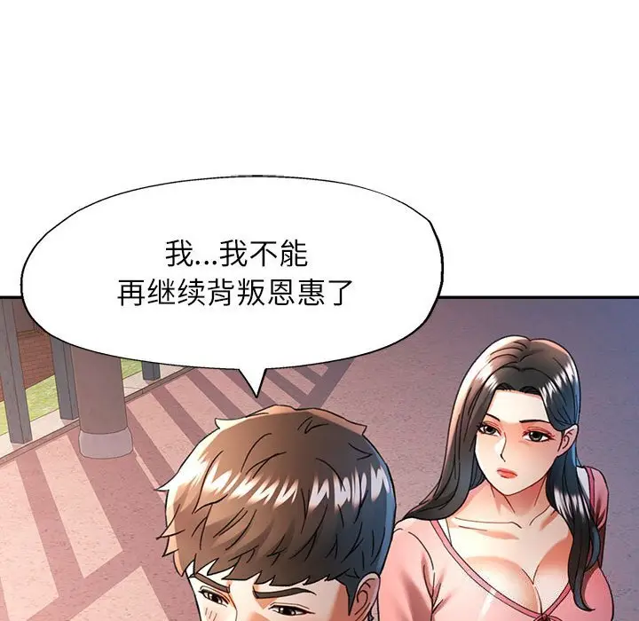 48 可以爱你吗_可以爱你吗