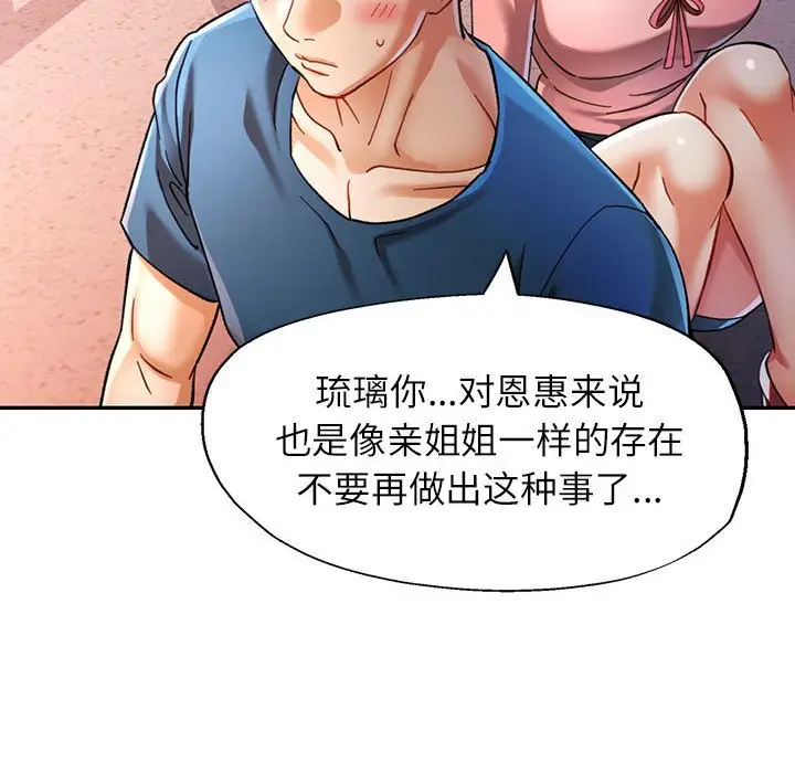48 可以爱你吗_可以爱你吗