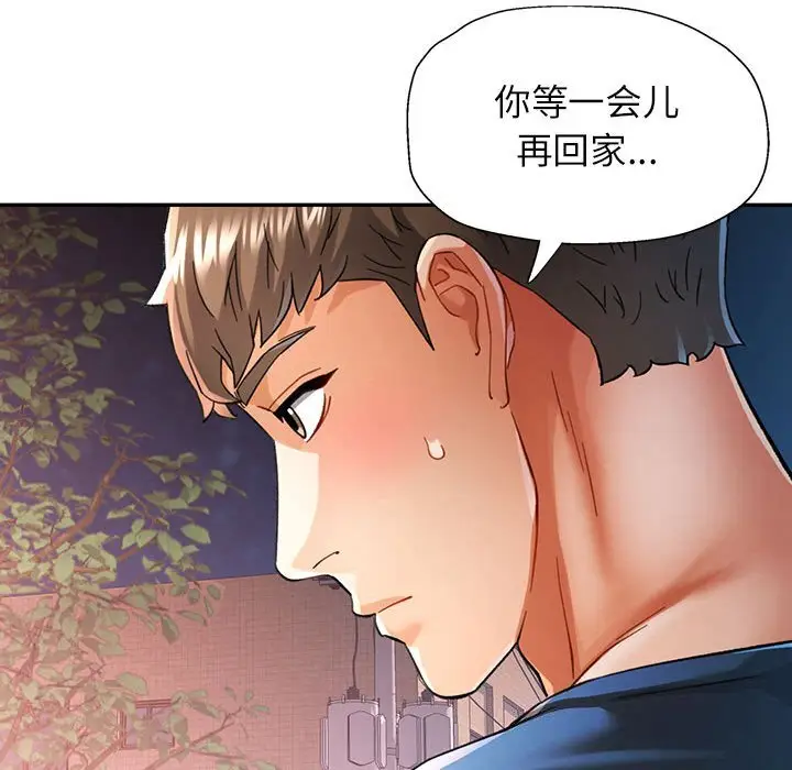 48 可以爱你吗_可以爱你吗