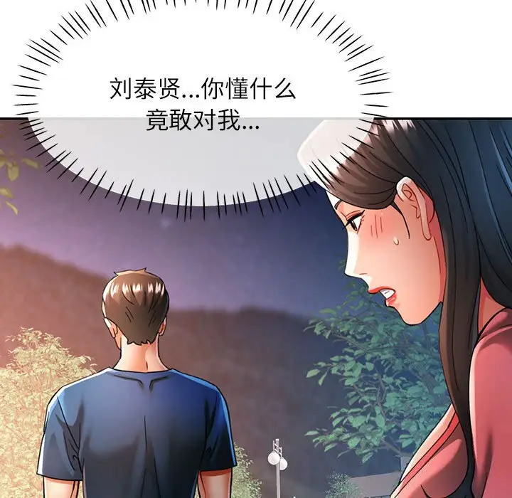 48 可以爱你吗_可以爱你吗