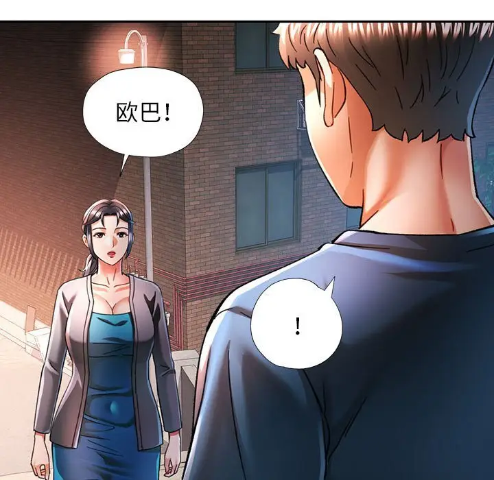 48 可以爱你吗_可以爱你吗