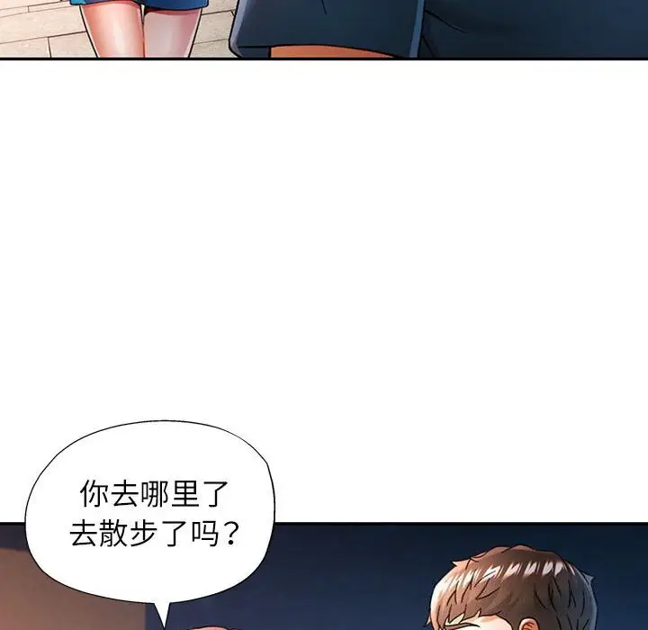 48 可以爱你吗_可以爱你吗