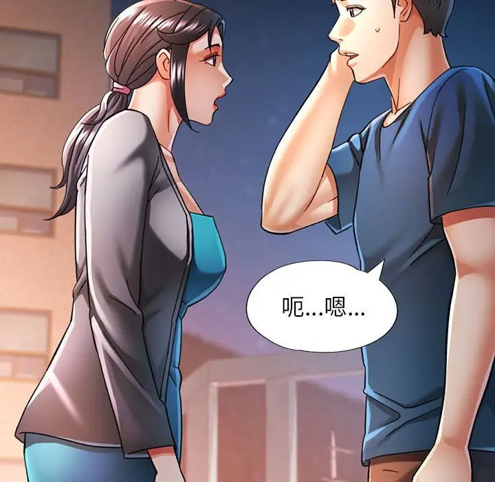 48 可以爱你吗_可以爱你吗