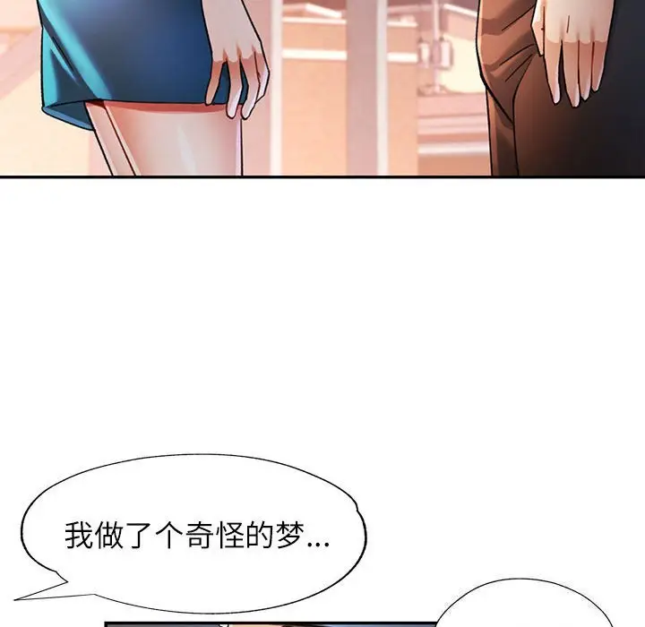 48 可以爱你吗_可以爱你吗