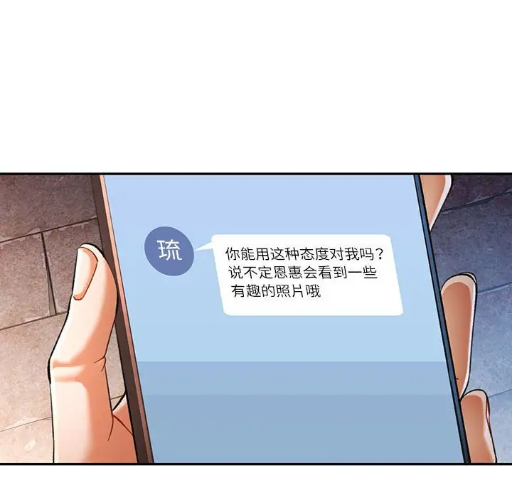 48 可以爱你吗_可以爱你吗