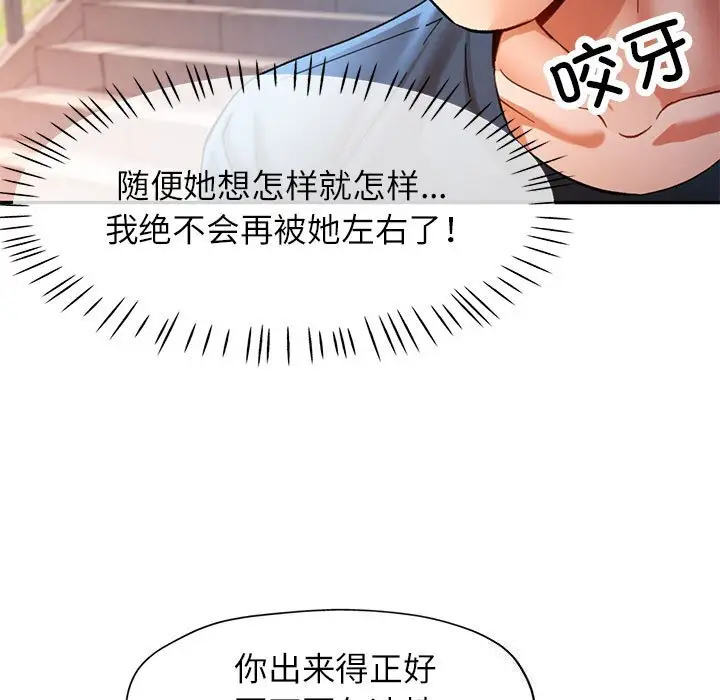 48 可以爱你吗_可以爱你吗