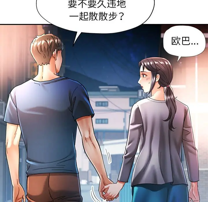 48 可以爱你吗_可以爱你吗