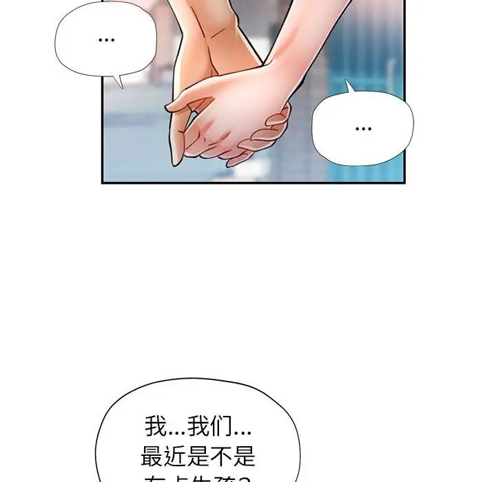 48 可以爱你吗_可以爱你吗