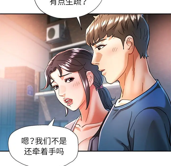 48 可以爱你吗_可以爱你吗