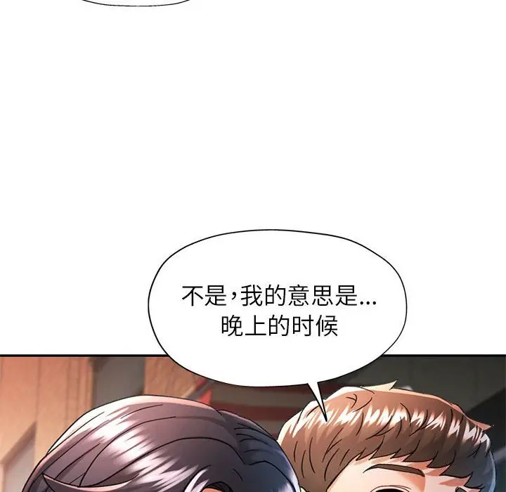 48 可以爱你吗_可以爱你吗