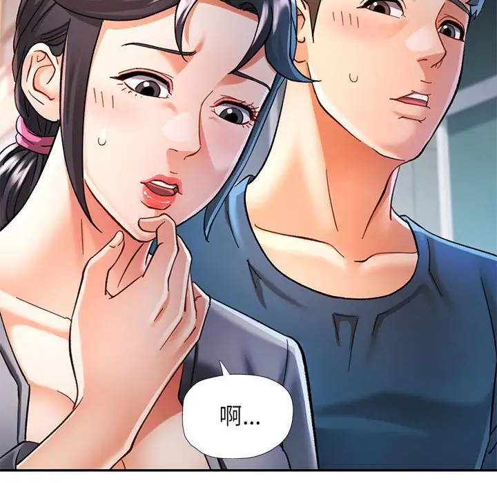 48 可以爱你吗_可以爱你吗