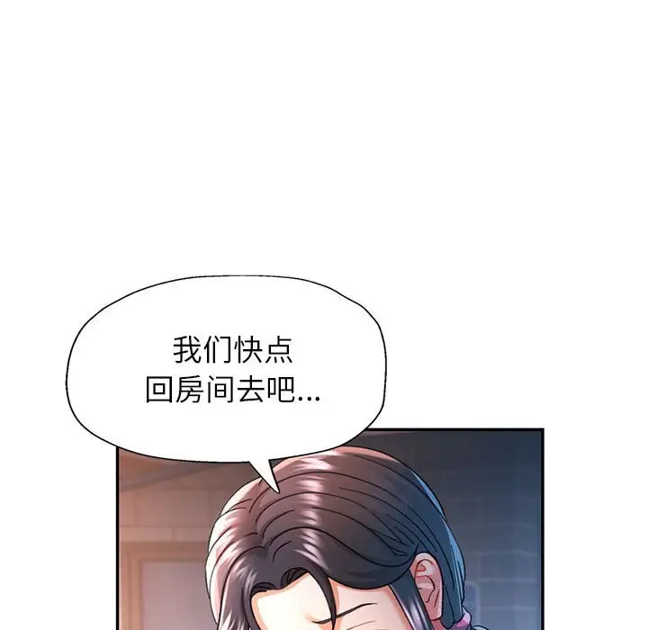 48 可以爱你吗_可以爱你吗