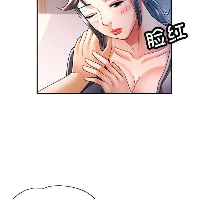 48 可以爱你吗_可以爱你吗