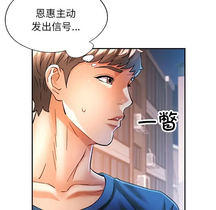 48 可以爱你吗_可以爱你吗