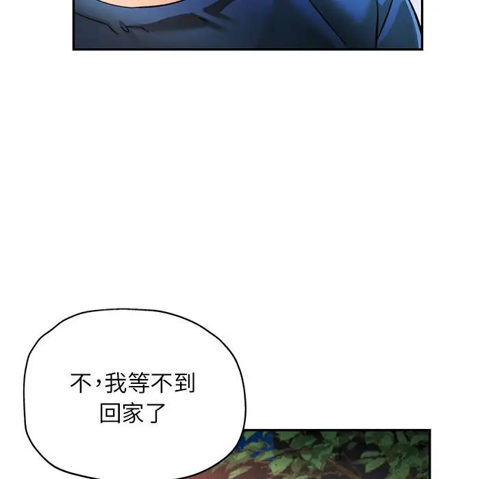 48 可以爱你吗_可以爱你吗