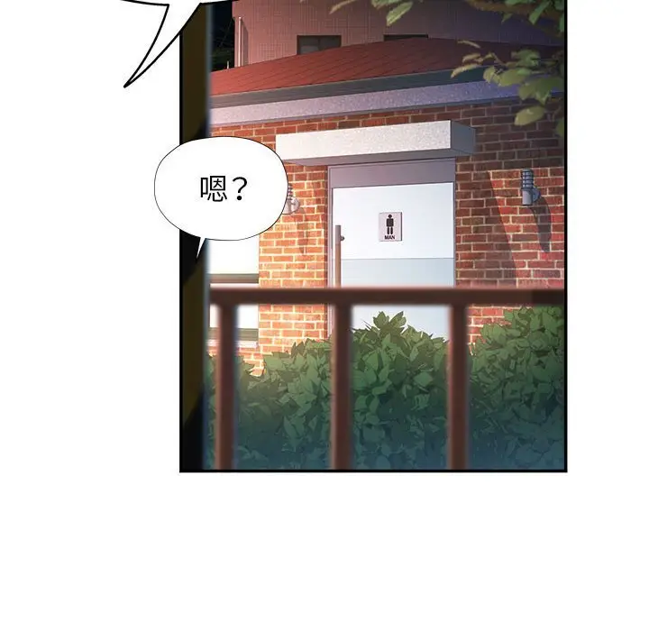 48 可以爱你吗_可以爱你吗