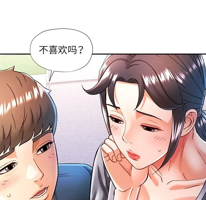 48 可以爱你吗_可以爱你吗