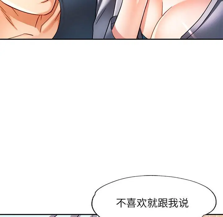48 可以爱你吗_可以爱你吗