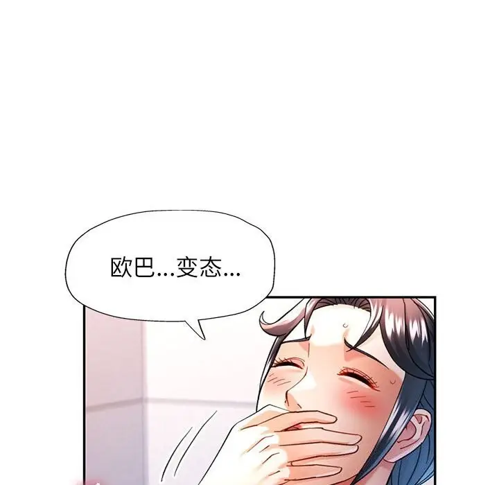 48 可以爱你吗_可以爱你吗