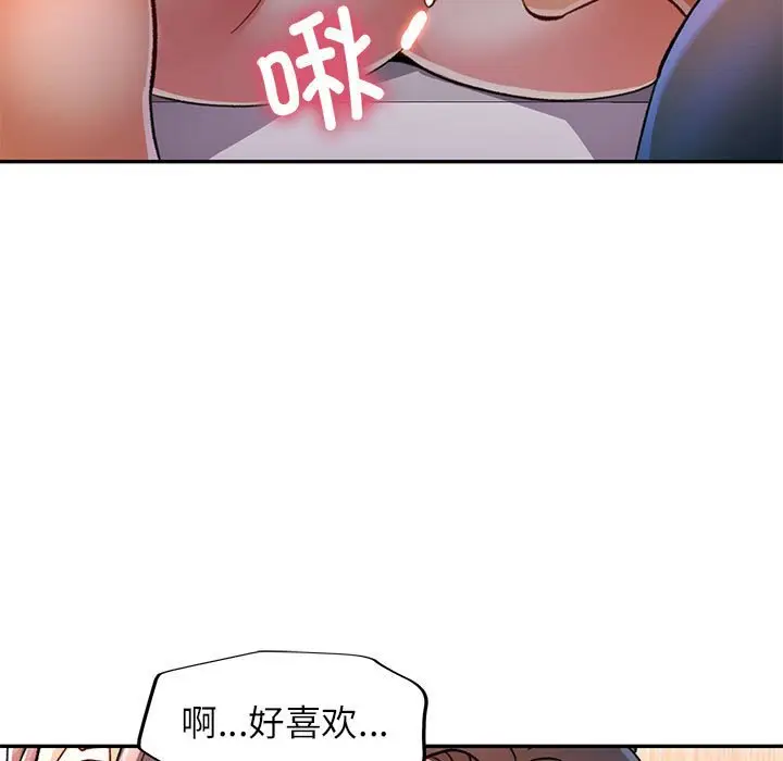 48 可以爱你吗_可以爱你吗