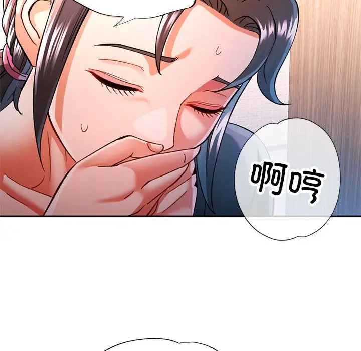 48 可以爱你吗_可以爱你吗