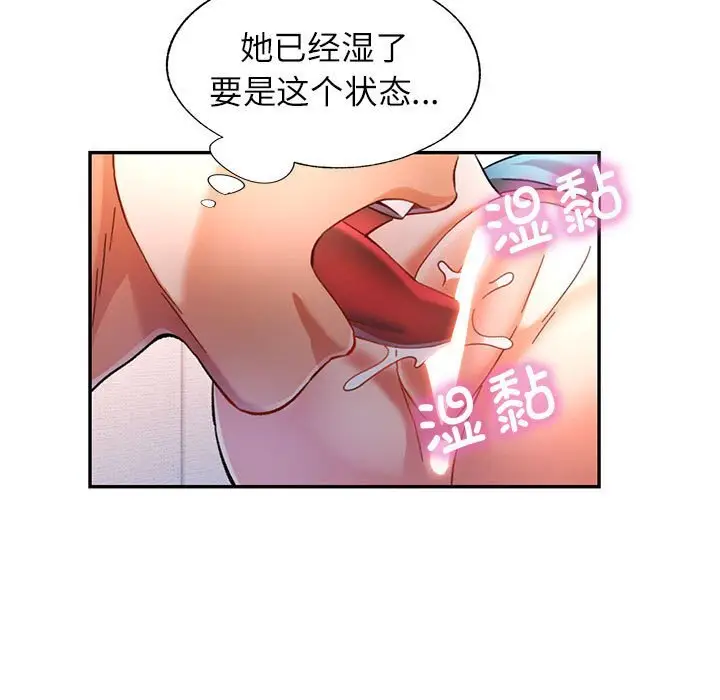 48 可以爱你吗_可以爱你吗