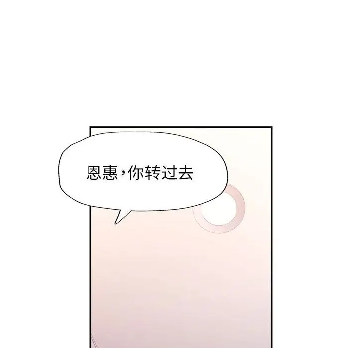 48 可以爱你吗_可以爱你吗