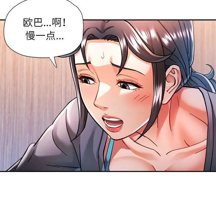48 可以爱你吗_可以爱你吗