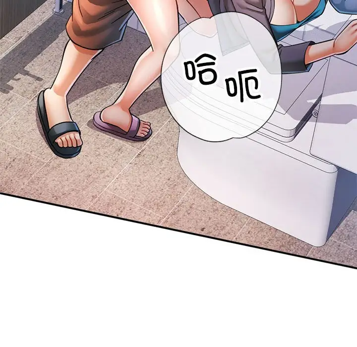 48 可以爱你吗_可以爱你吗
