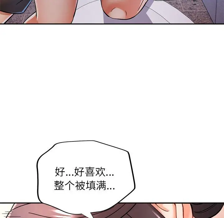 48 可以爱你吗_可以爱你吗