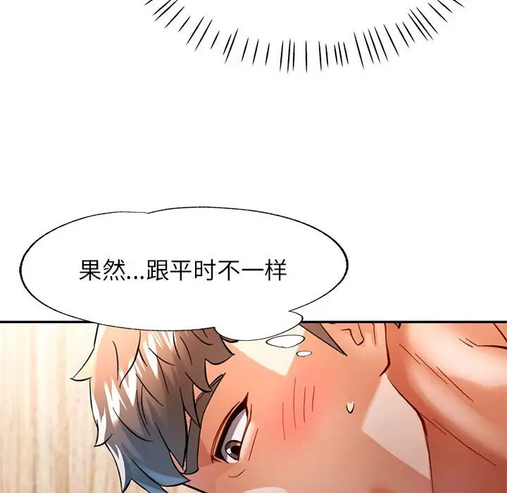 48 可以爱你吗_可以爱你吗