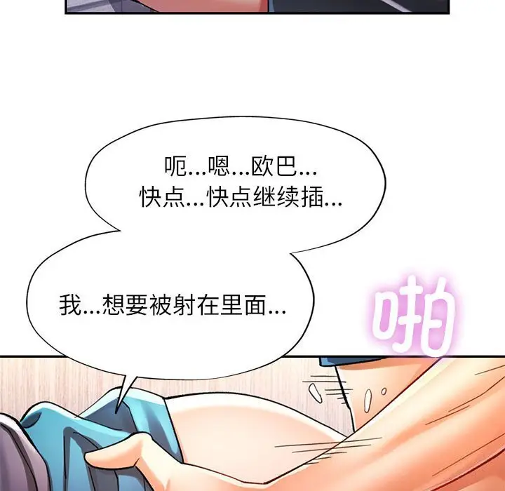 48 可以爱你吗_可以爱你吗