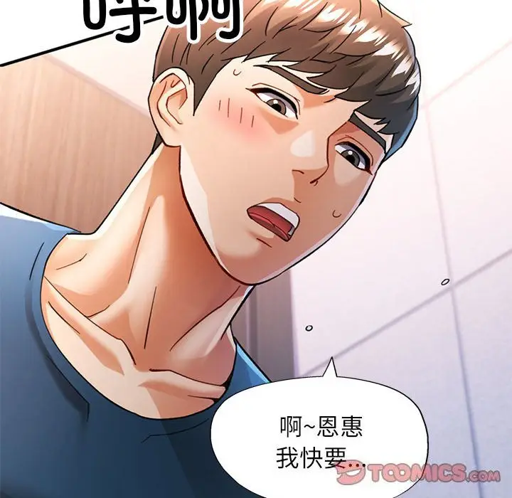 48 可以爱你吗_可以爱你吗