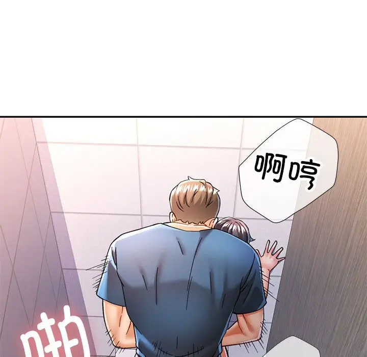 48 可以爱你吗_可以爱你吗