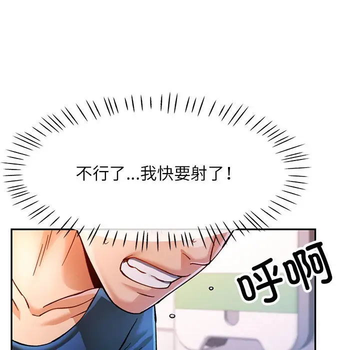 48 可以爱你吗_可以爱你吗