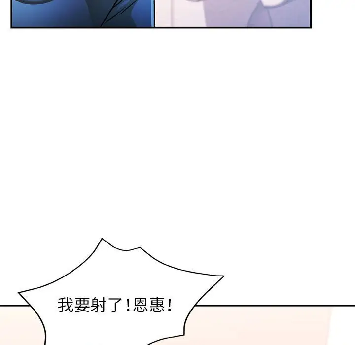 48 可以爱你吗_可以爱你吗