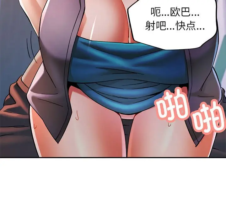 48 可以爱你吗_可以爱你吗