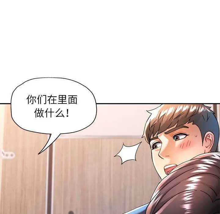 48 可以爱你吗_可以爱你吗