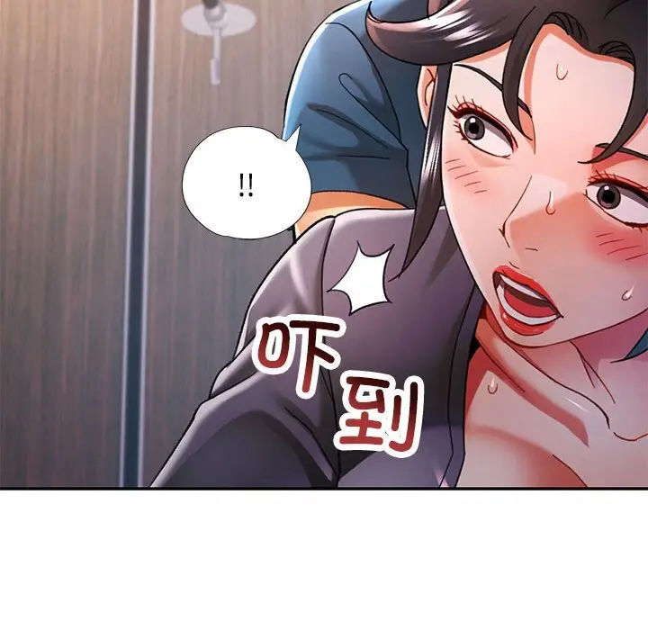 48 可以爱你吗_可以爱你吗