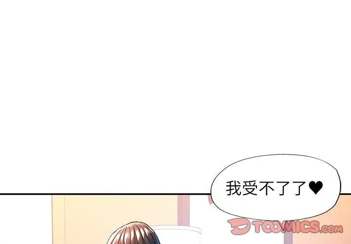47 可以爱你吗_可以爱你吗