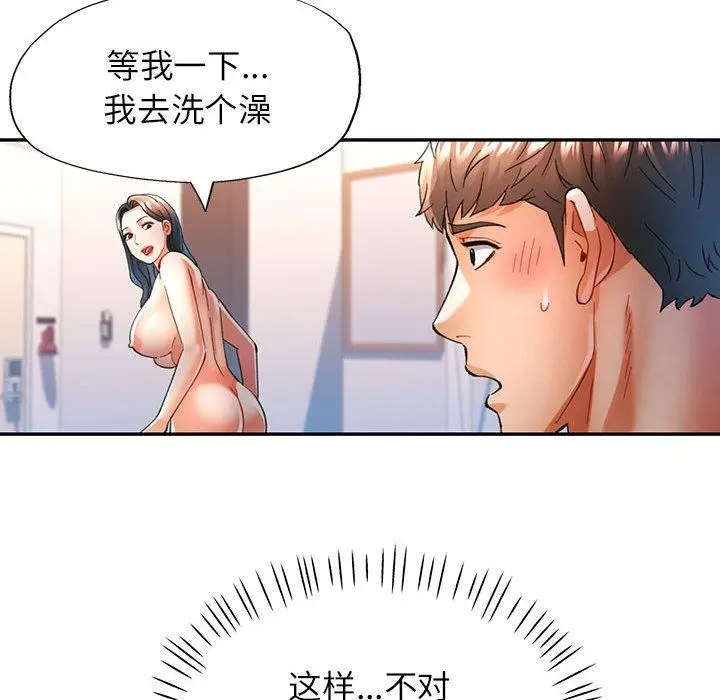 47 可以爱你吗_可以爱你吗