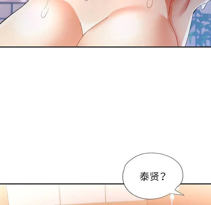 47 可以爱你吗_可以爱你吗
