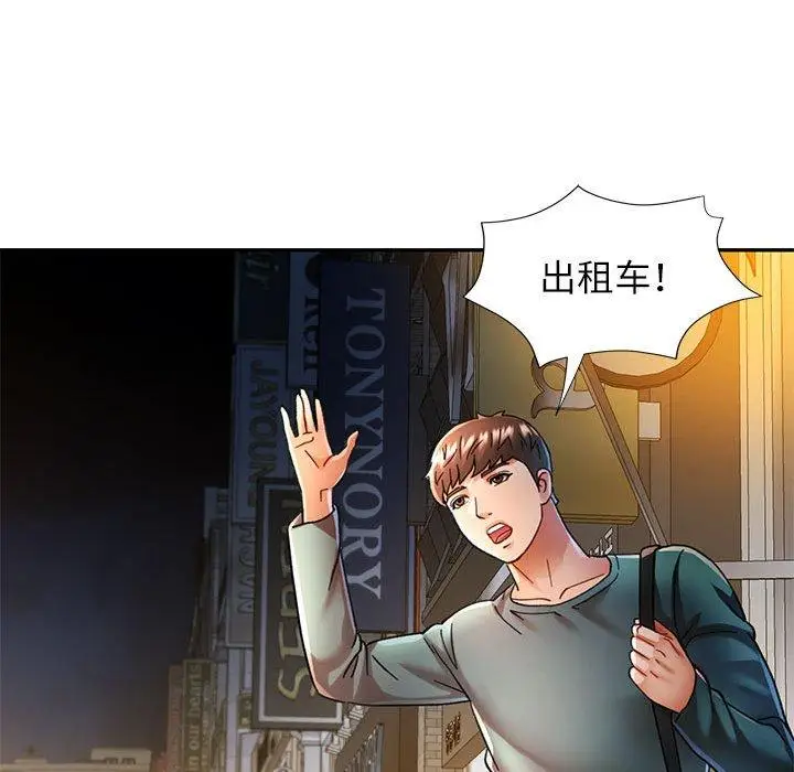 47 可以爱你吗_可以爱你吗