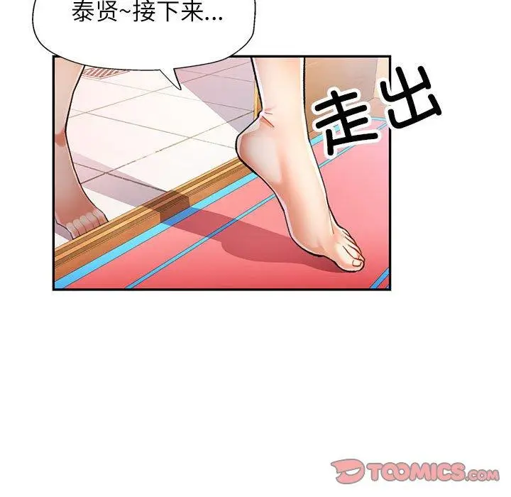 47 可以爱你吗_可以爱你吗