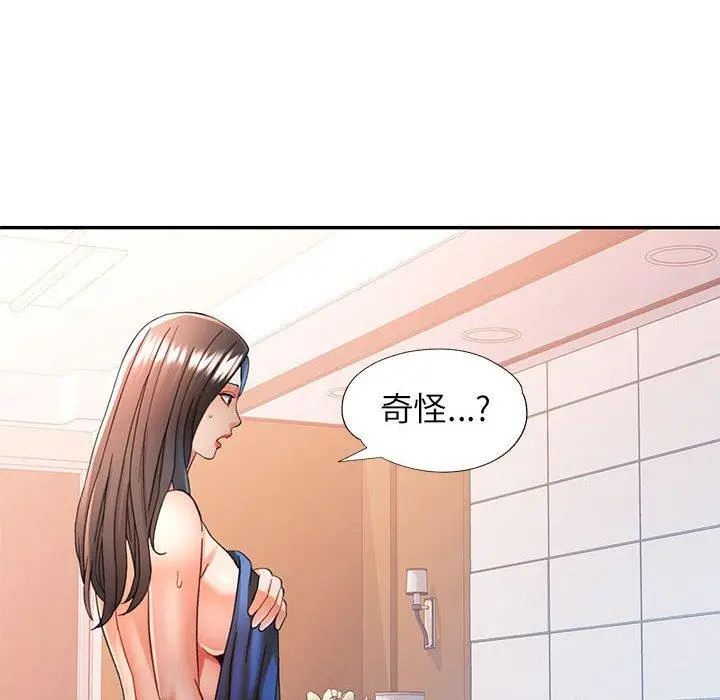 47 可以爱你吗_可以爱你吗
