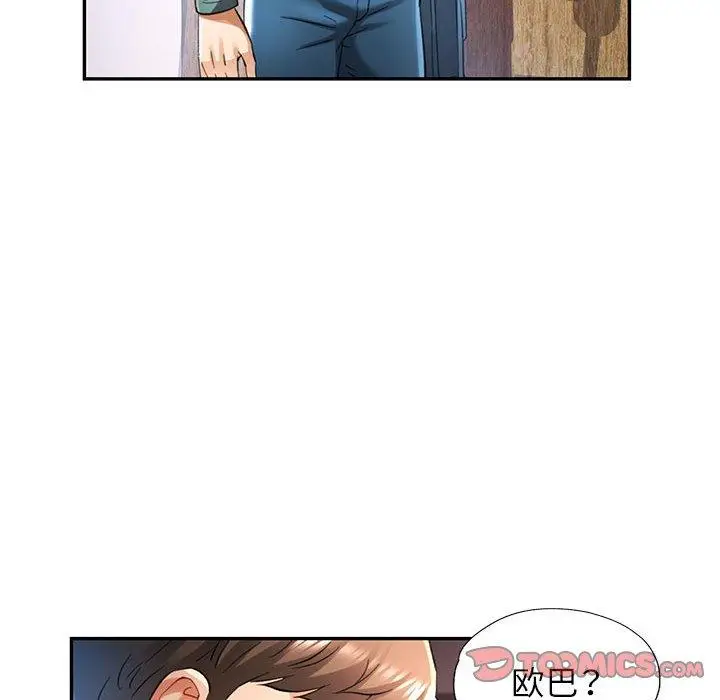 47 可以爱你吗_可以爱你吗