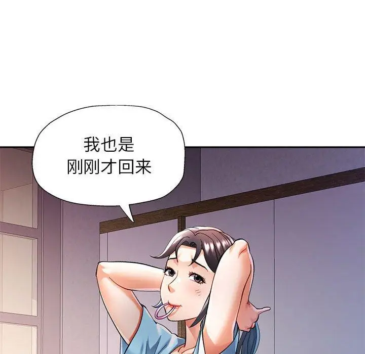 47 可以爱你吗_可以爱你吗