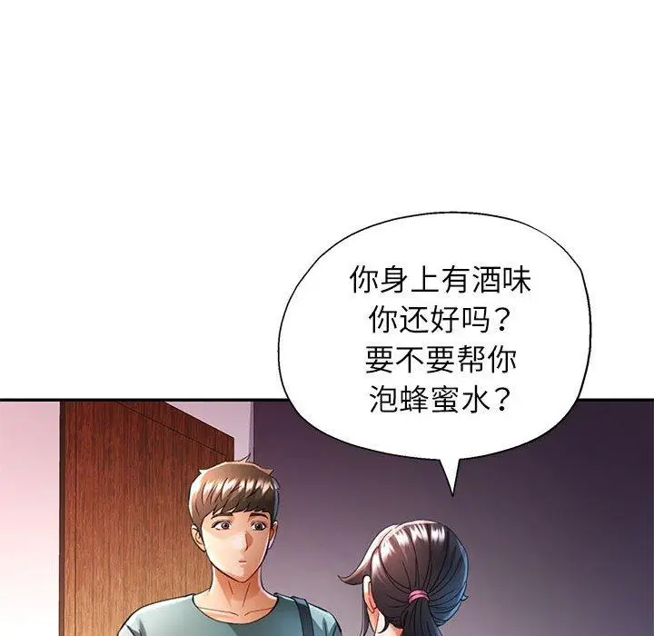 47 可以爱你吗_可以爱你吗