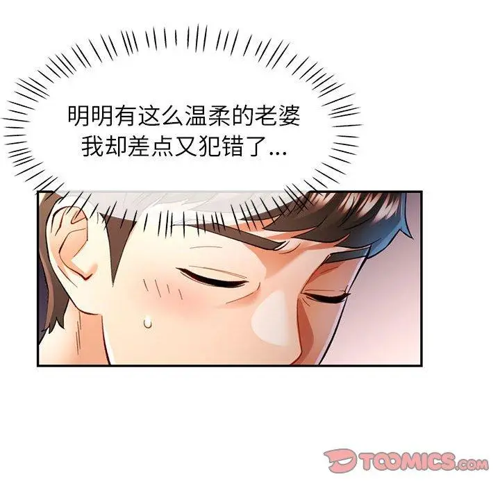 47 可以爱你吗_可以爱你吗