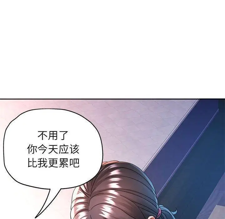 47 可以爱你吗_可以爱你吗